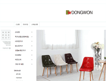 Tablet Screenshot of dwgagu.kr